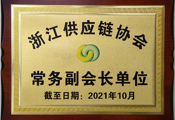 常務(wù)副會(huì)長單位